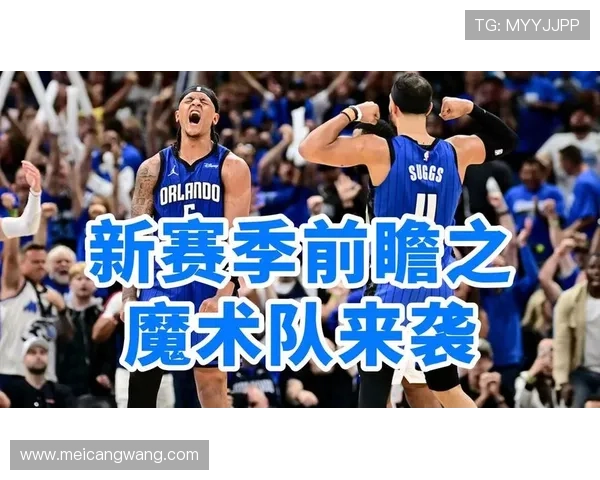 蓝色风暴来袭魔术队训练照片展现奥兰多的热情与活力